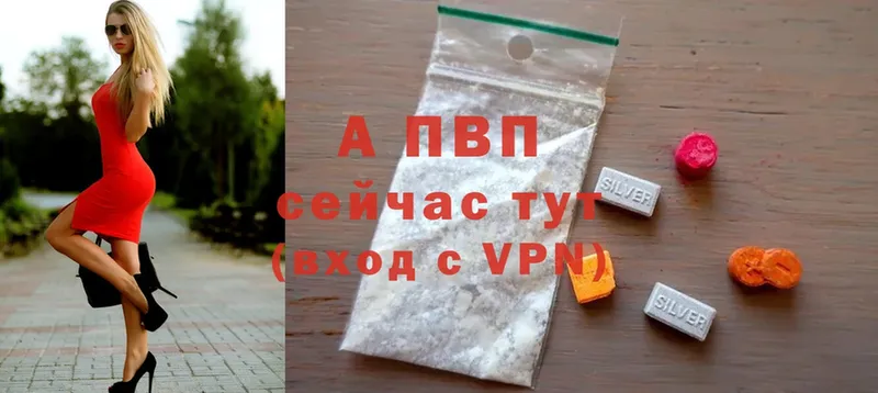 Alfa_PVP мука  Балашов 