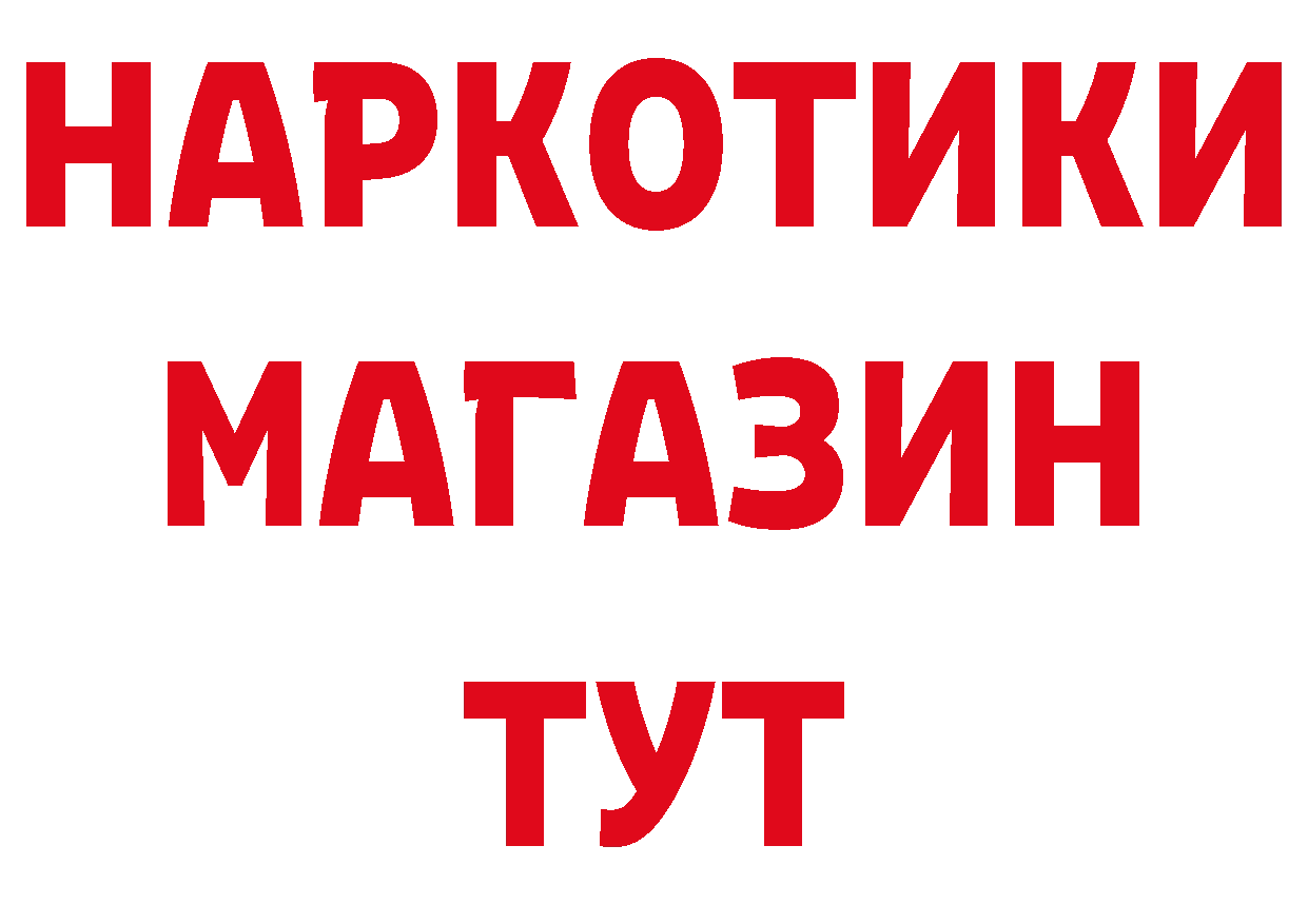 МЕТАДОН белоснежный онион площадка гидра Балашов