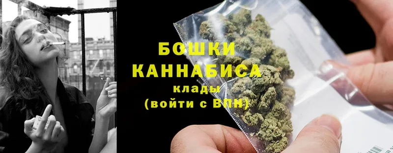 Конопля индика  купить   Балашов 